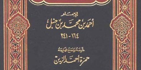 Biography-of-Islamic-Scholar-Imam-Ahmad-Ibn-Hanbal1