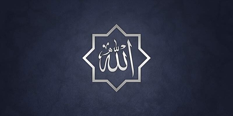 3d-allah-wallpaper
