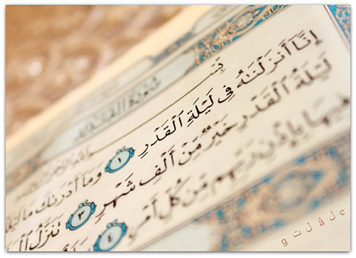 quran250312-laylatul-qadr